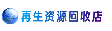 安庆市购物卡回收站