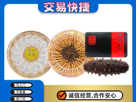 安庆市回收礼品