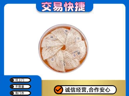 安庆市礼品回收燕窝礼盒套餐.jpg