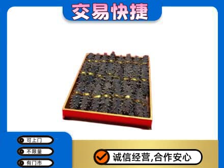 安庆市回收海参
