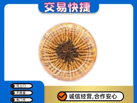 安庆市礼品回收虫草礼盒.jpg