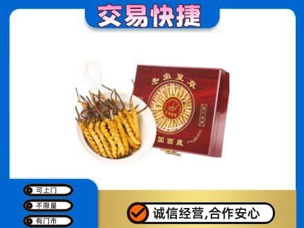 安庆市回收补品