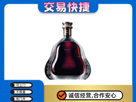 安庆市洋酒回收轩尼诗李察空瓶.jpg