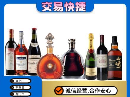 安庆市洋酒回收店.jpg