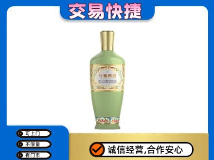 安庆市名酒回收竹叶青酒.jpg