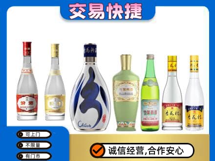 安庆市名酒回收杏花村汾酒.jpg