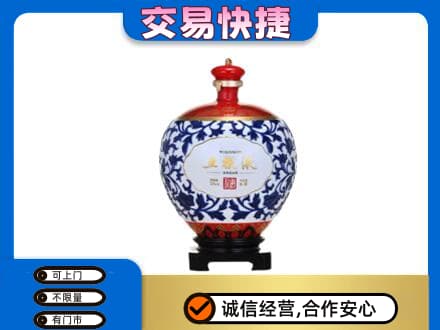 安庆市名酒回收五粮液5.jpg