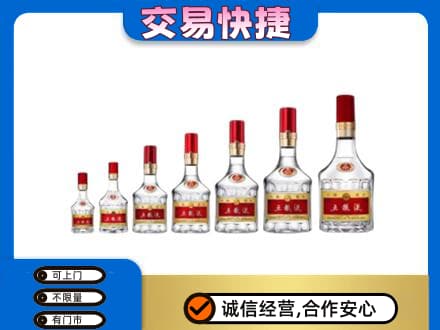 安庆市名酒回收五粮液礼盒.jpg