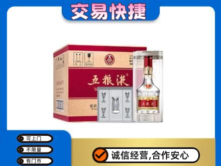 安庆市名酒回收五粮液原件.jpg