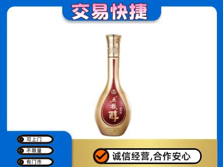 安庆市名酒回收五粮醇.jpg