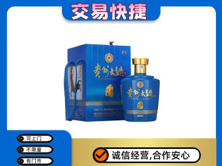 安庆市名酒回收贵州大曲.jpg
