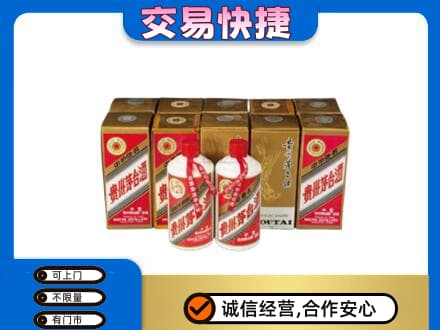 安庆市茅台回收铁盖.jpg