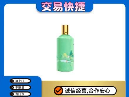 安庆市茅台回收24节气.jpg