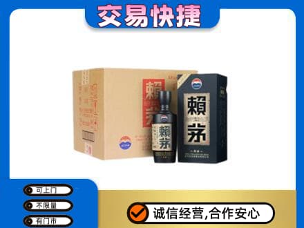 安庆市茅台回收赖茅.jpg