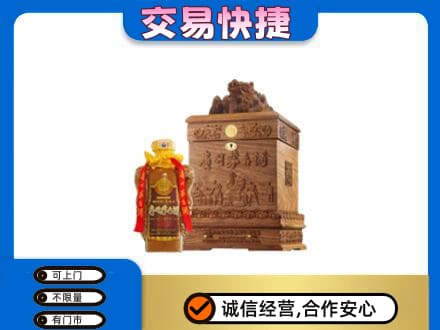 安庆市茅台回收80年份.jpg