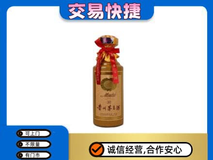 安庆市茅台回收30年份.jpg