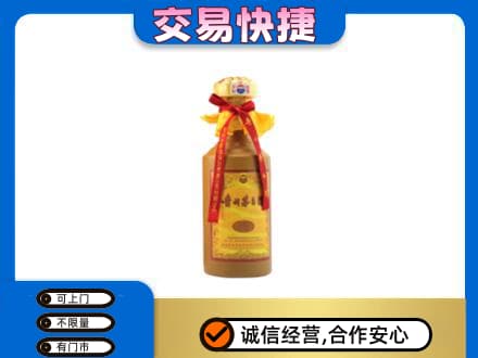 安庆市茅台回收15年份.jpg