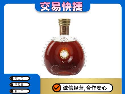 安庆市洋酒回收路易十三空瓶.jpg
